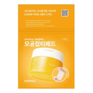 CelimaxОтшелушивающие пэды для лица против пигментации Pore + Dark Spot Brightening Pad (Лучшая цена)