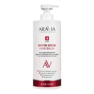 AraviaБальзам-активатор для восстановления плотности волос Laboratories Biotin Grow Hair Balm 1000мл (Лучшая цена)