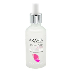AraviaРемувер для удаления кутикулы Professional Remover Drops Ultra 50мл (Лучшая цена)