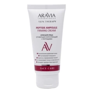 AraviaУкрепляющий крем для лица от морщин с пептидами Laboratories Peptide Ampoule Firming Cream 50мл (Лучшая цена)