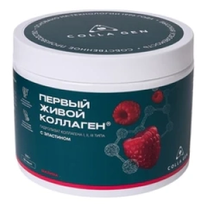 COLLA GENГидролизат коллагена пищевой со вкусом малины 500г (новый дизайн) (Лучшая цена)
