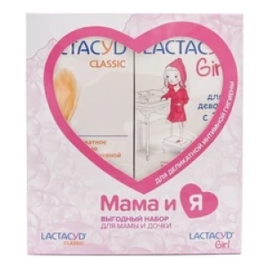 LACTACYDНабор для интимной гигиены Мама и я 2*200мл (экстрамягкое средство для девочек 3+ Girl + деликатное средство Classic) (Лучшая цена)