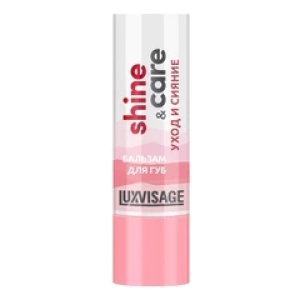 LUXVISAGEБальзам для губ Уход и сияние Shine & Care 3,9г (Лучшая цена)