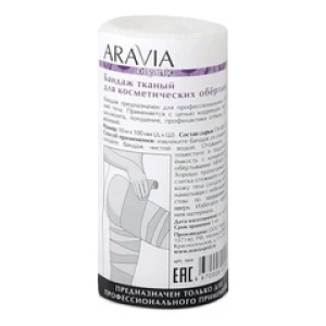 AraviaБандаж тканый для косметических обертываний Organic 10см*10м (Лучшая цена)