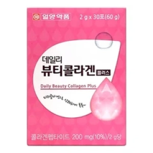 IL-YANGПитьевой низкомолекулярный коллаген в порошке Daily Beauty Collagen Plus 2г (Лучшая цена)