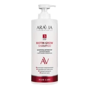 AraviaШампунь-активатор для роста волос с биотином, кофеином и витаминами Laboratories Biotin Grow Shampoo (Лучшая цена)
