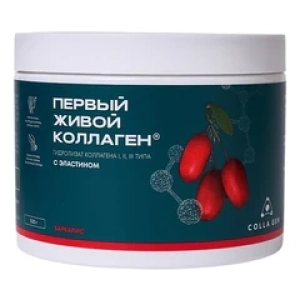 COLLA GENГидролизат коллагена пищевой со вкусом барбариса 500г (новый дизайн) (Лучшая цена)