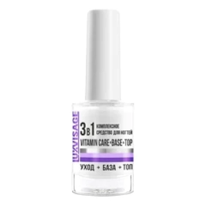 LUXVISAGEКомплексное средство для ухода за ногтями 3 in 1 Vitamin Care + Base + Top 9г (Лучшая цена)