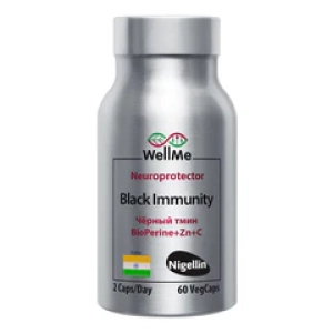 WellMeБиологическая активная добавка к пище Black Immunity 60 капсул (Лучшая цена)