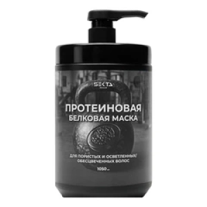 Hair SektaПротеиновая белковая маска для пористых и осветленных / обесцвеченных волос (Лучшая цена)