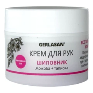 GehwolКрем для рук Шиповник Gerlasan 50мл (Лучшая цена)